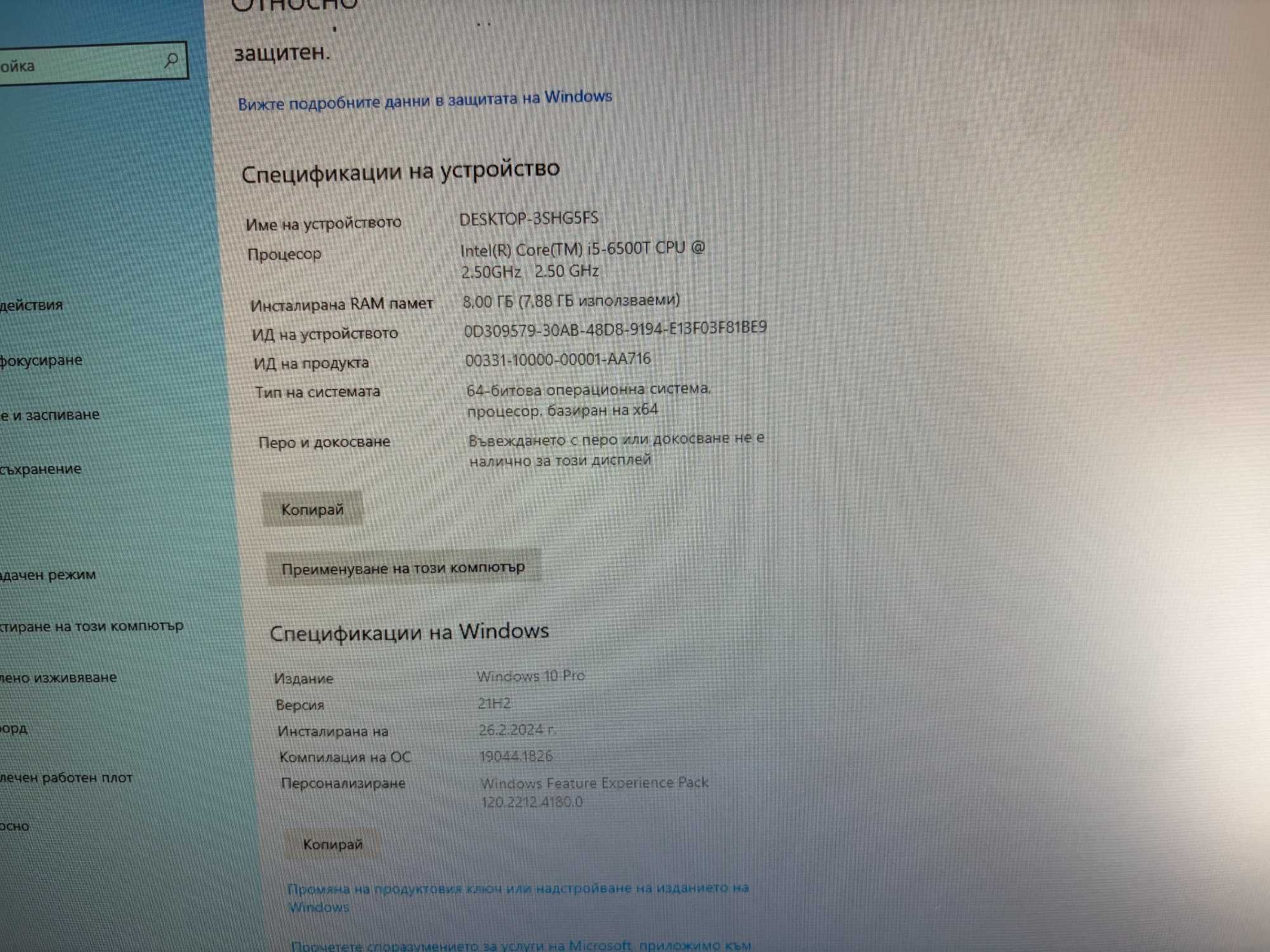 Компютър - DELL D10U Н1