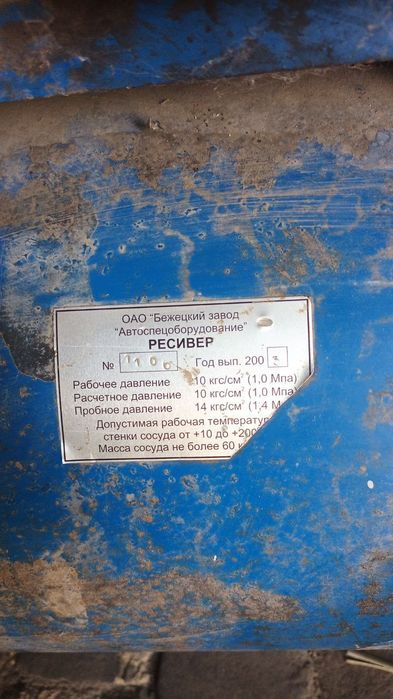 Компрессор Kompressor 3 фазы 4 КВ.