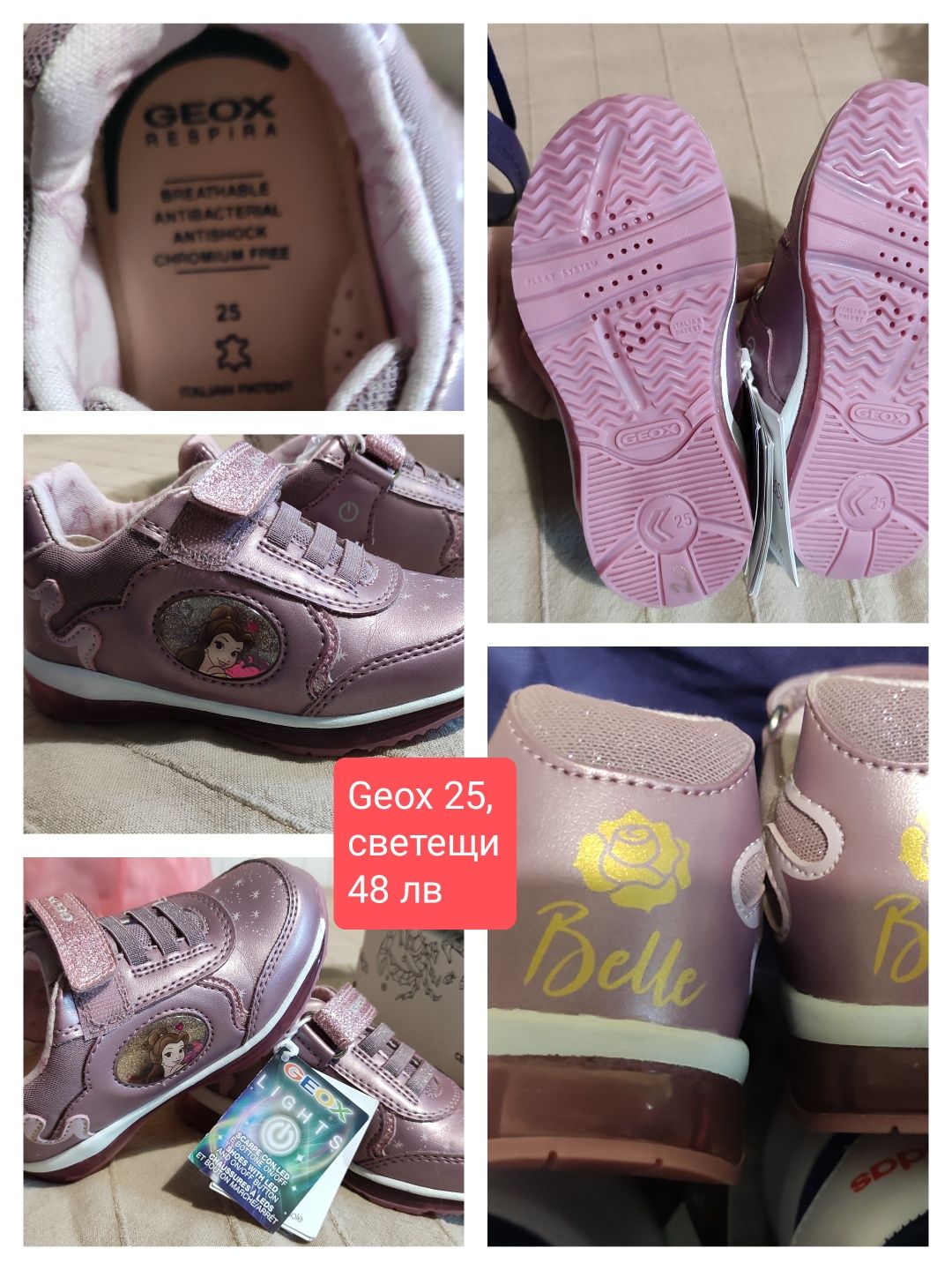 Детски обувки, ботуши Geox Clarks  23 27 30 нови