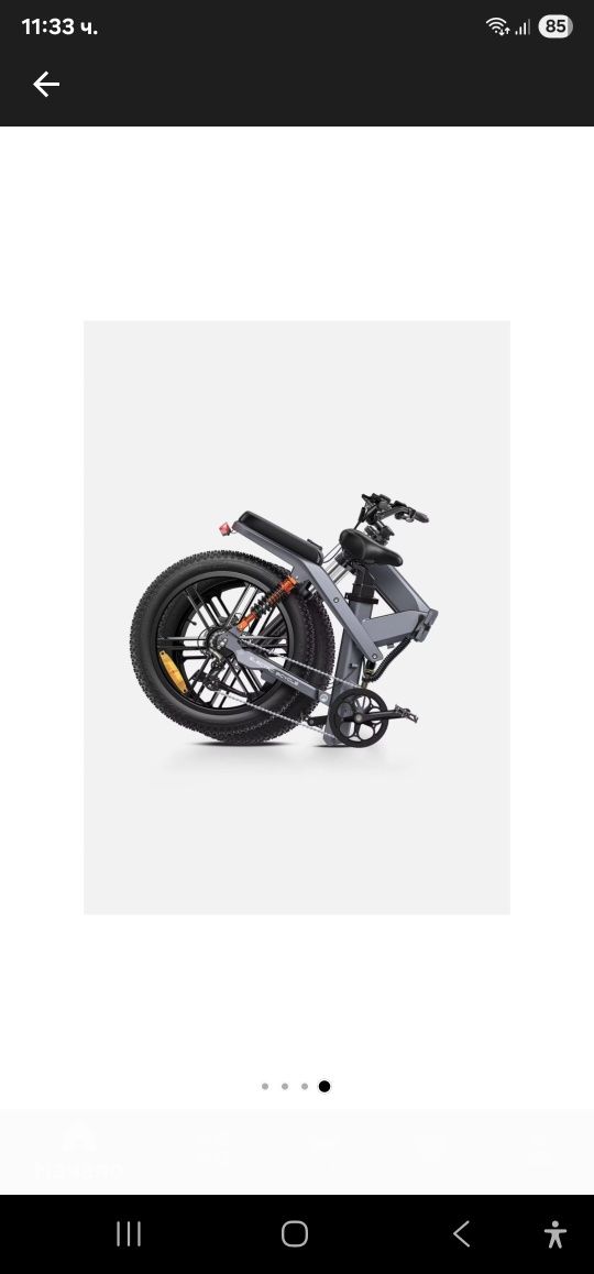 ектрически велосипед с две батерии, ENGWE X26, 1000W, 48V, 29.2AH, сив