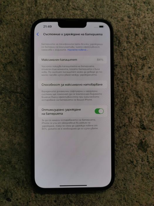 Iphone 14 plus 256GB