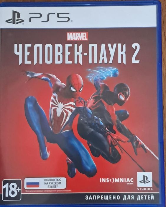 Игра на консоль PS5