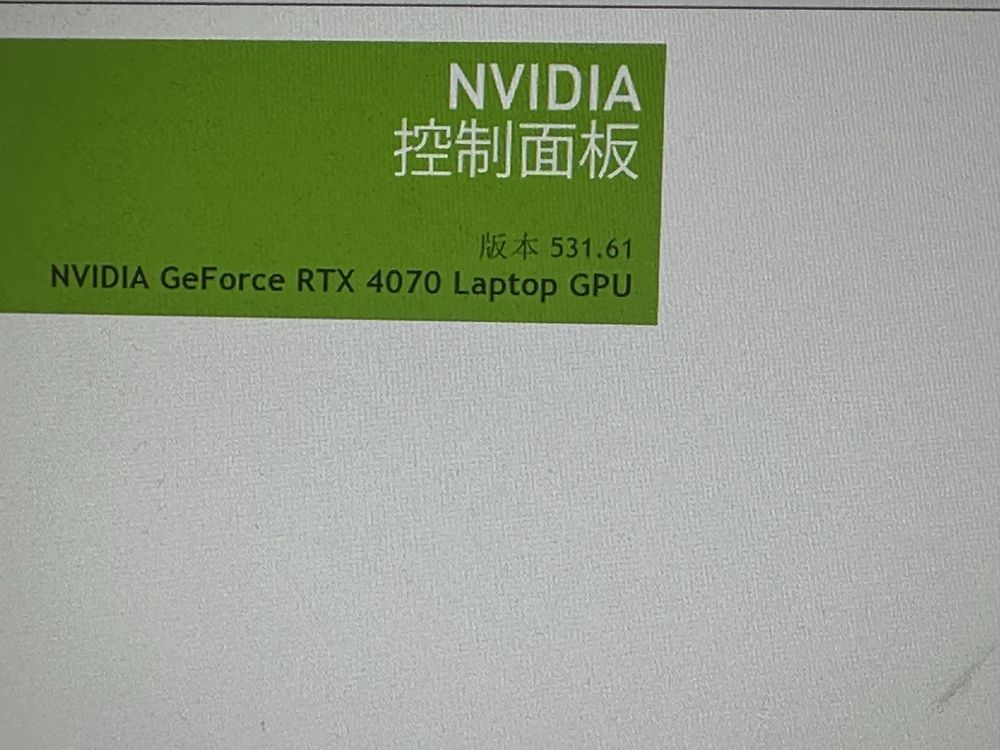 notebookmechrevo ryzen R7-7745HX+RTX4070