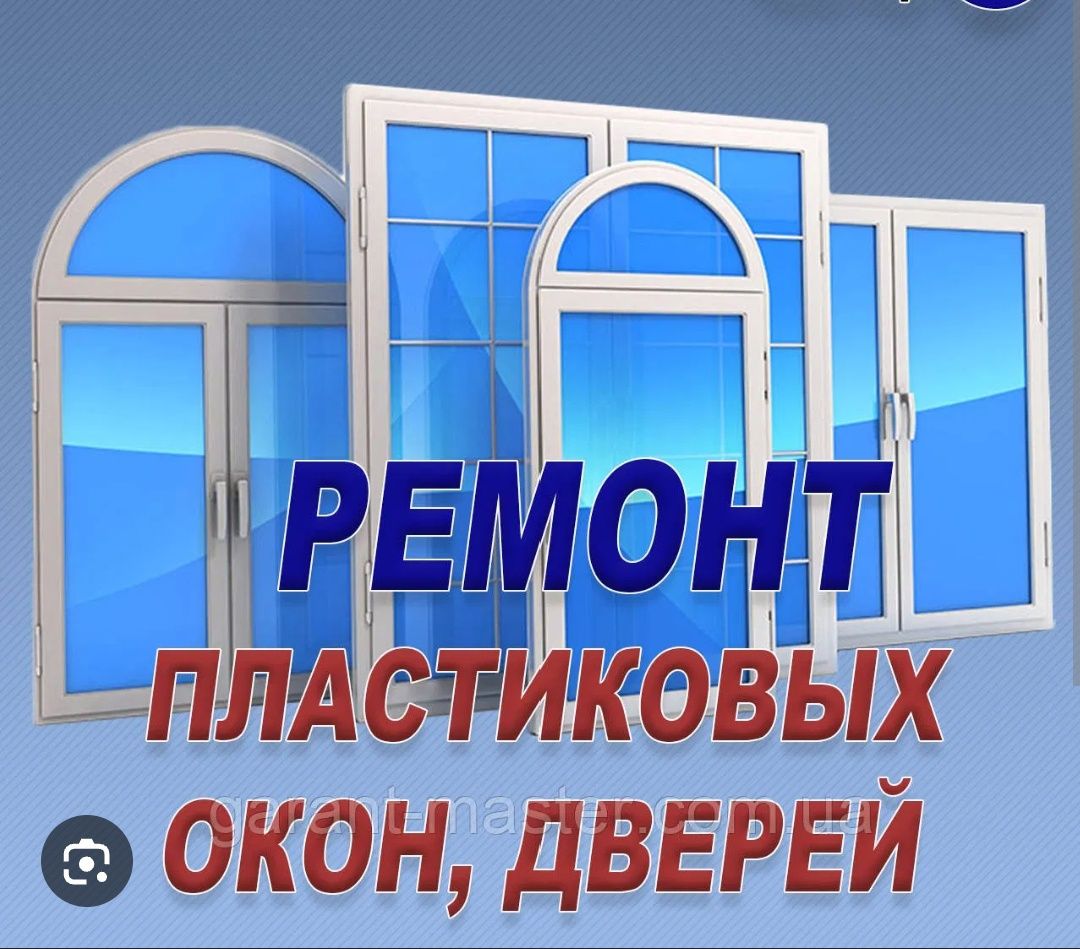 Акфа ремонт Ташкент