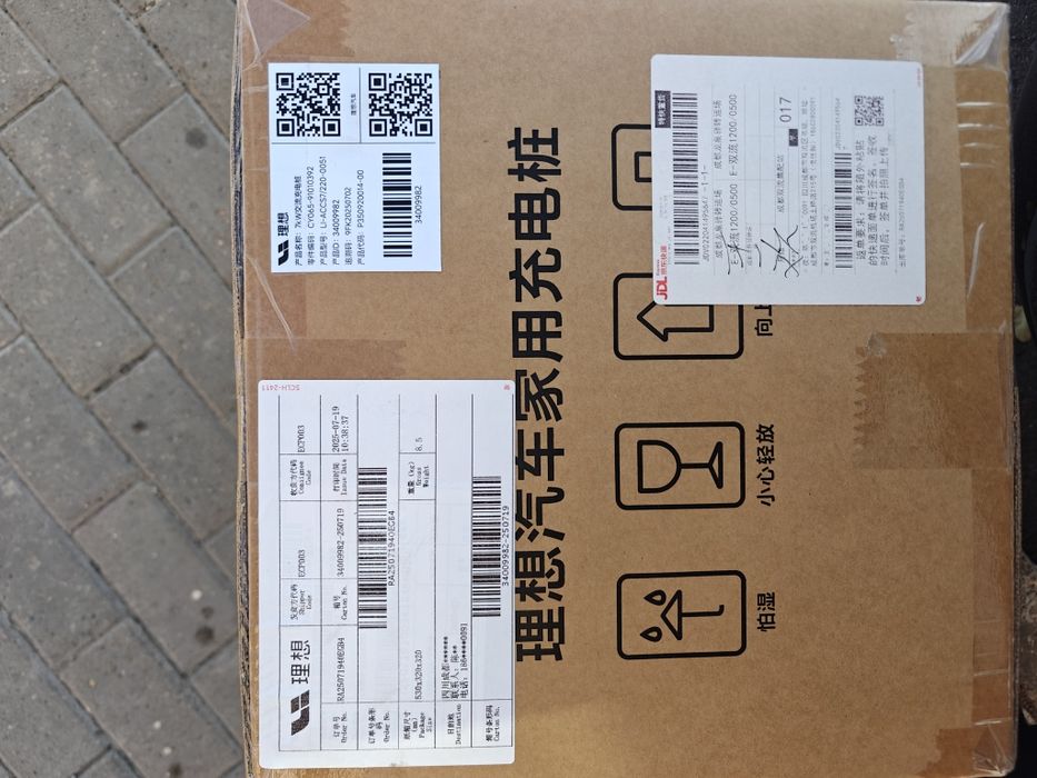 Продаю оригинальную зарядную станцию Лисян, Lixiang, 7кВт.