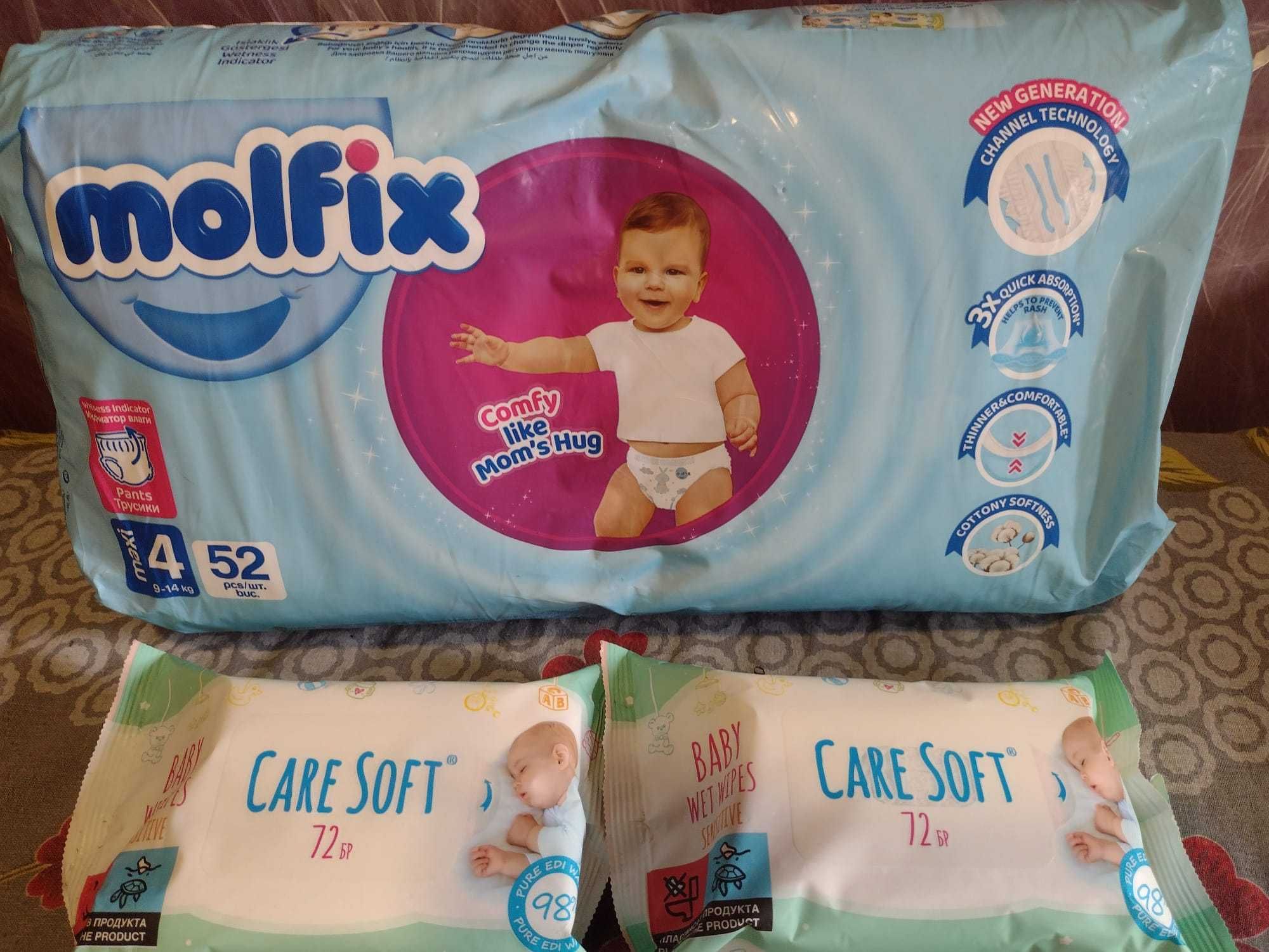 НОВО! Пелени Molfix №4 и мокри кърпи Baby care
