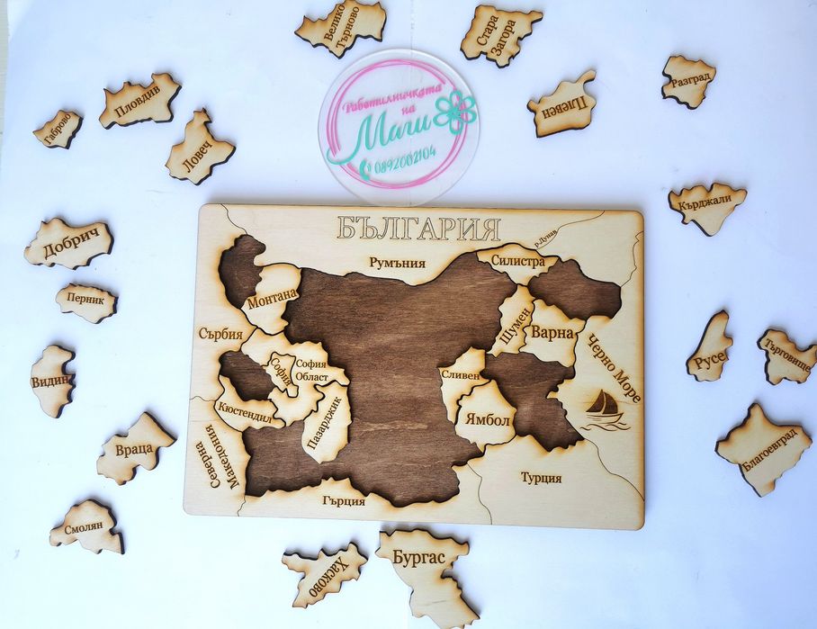 Дървен Пъзел на България