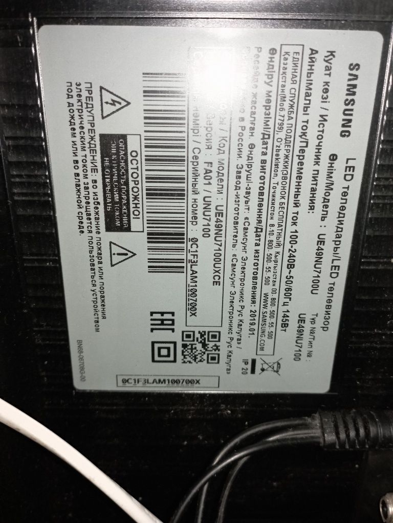 Samsung 49" в отл сост