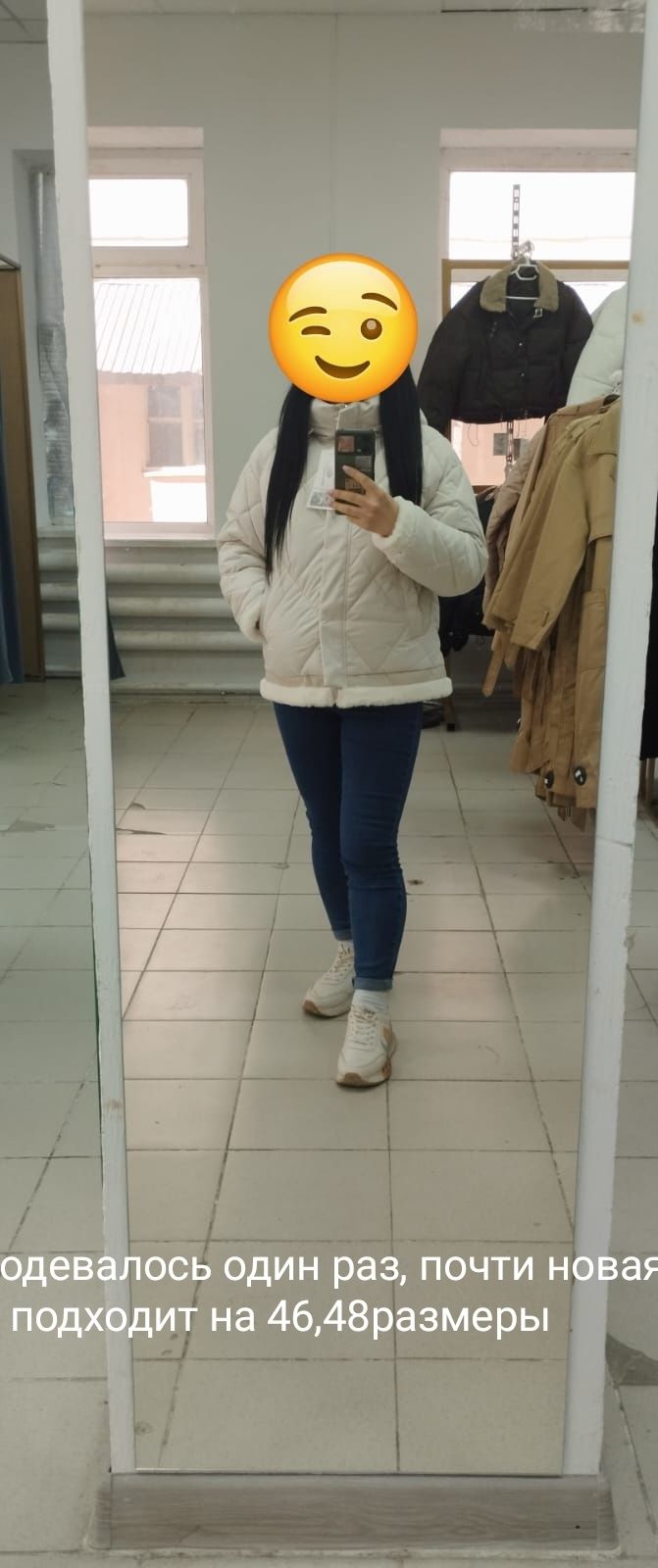 Продам куртки,почти новые