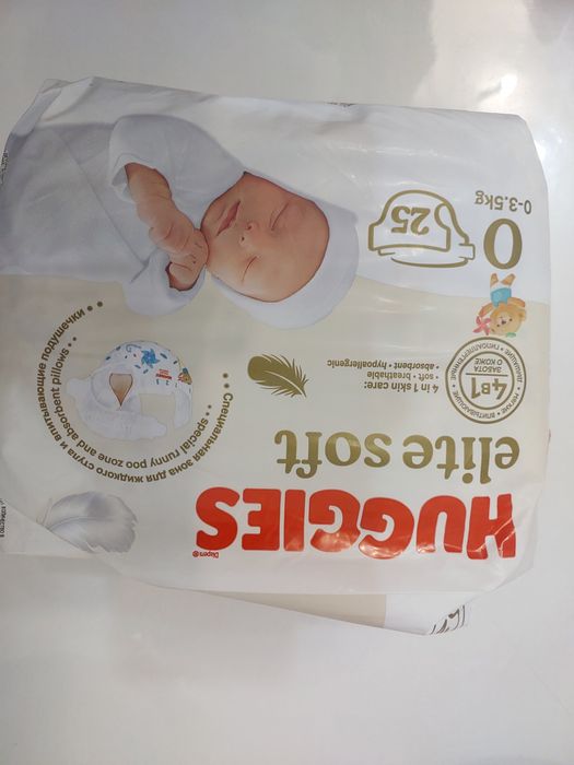 Продам подгузники