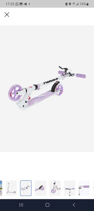 Самокат детский.