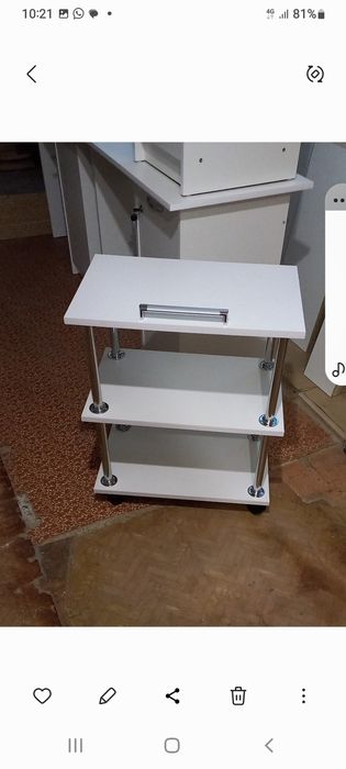 Помощник.белый новый