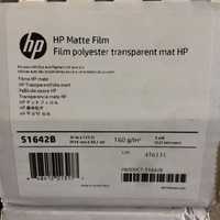Плотерна хартия HP Matte Film (36") 51642B
