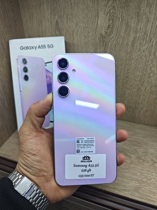 Samsung Galaxy A55 5G 256gb