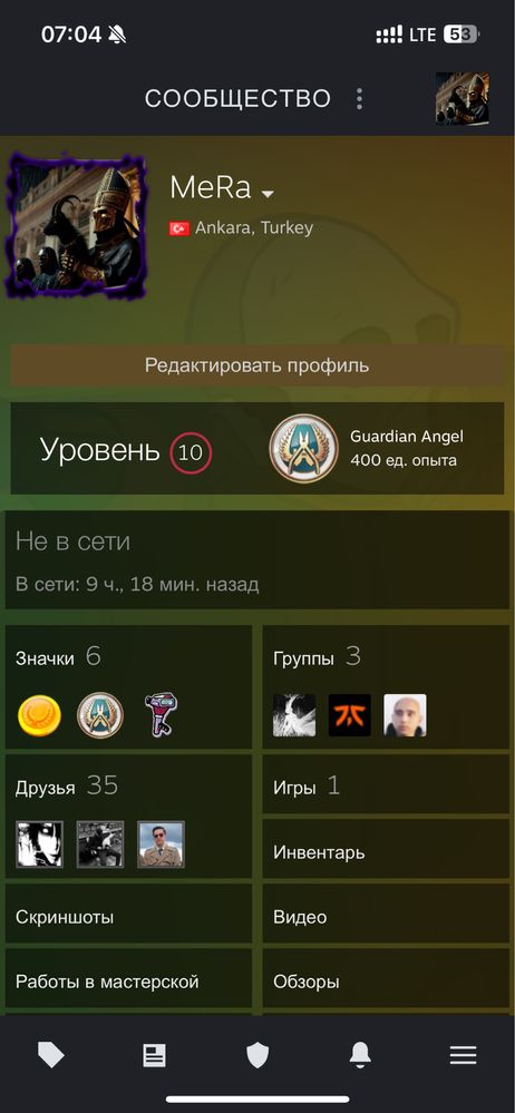 Продам 10лвл фейсит акк и прем