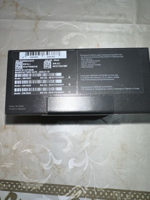 Casti Samsung! Galaxy Buds3 Pro