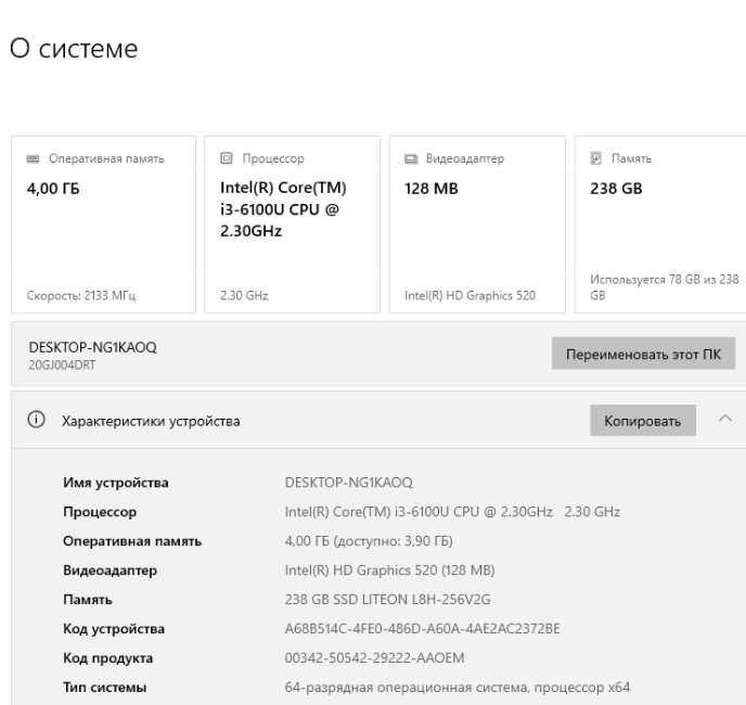 ноутбук LENOVO THINKPAD 13 13'' 6100U  core I3