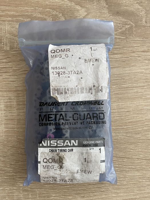 Верига за двигатель 13028-3ta2a QR25DE - Nissan
