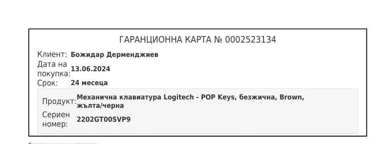 Logitech POP keyboard and mouse