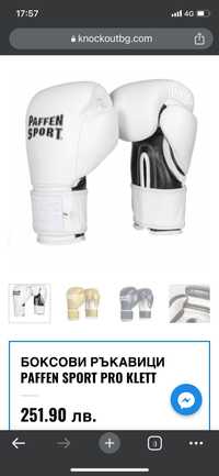 Боксови ръкавици бокс Paffen Sport