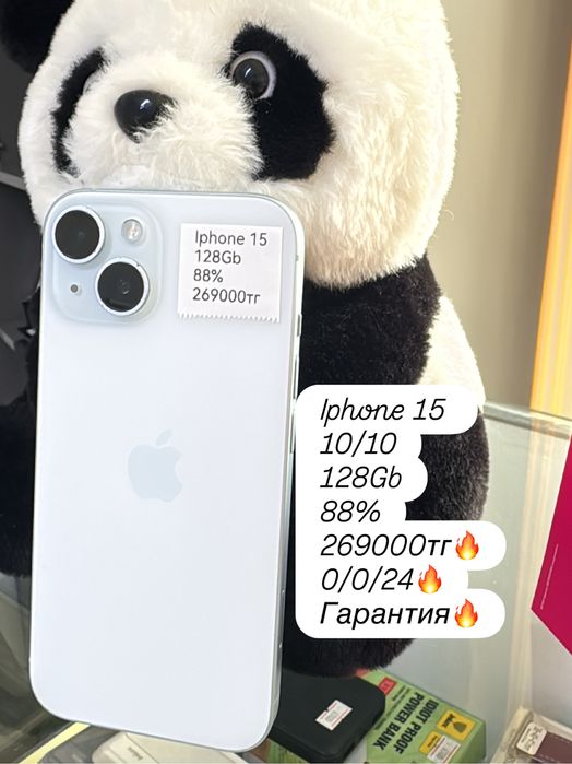 Продам Iphone 15 с гарантией