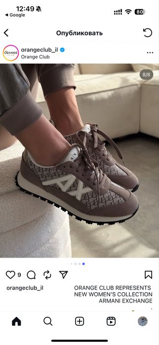 Спортни обувки Armani 37 размер Karl Michael