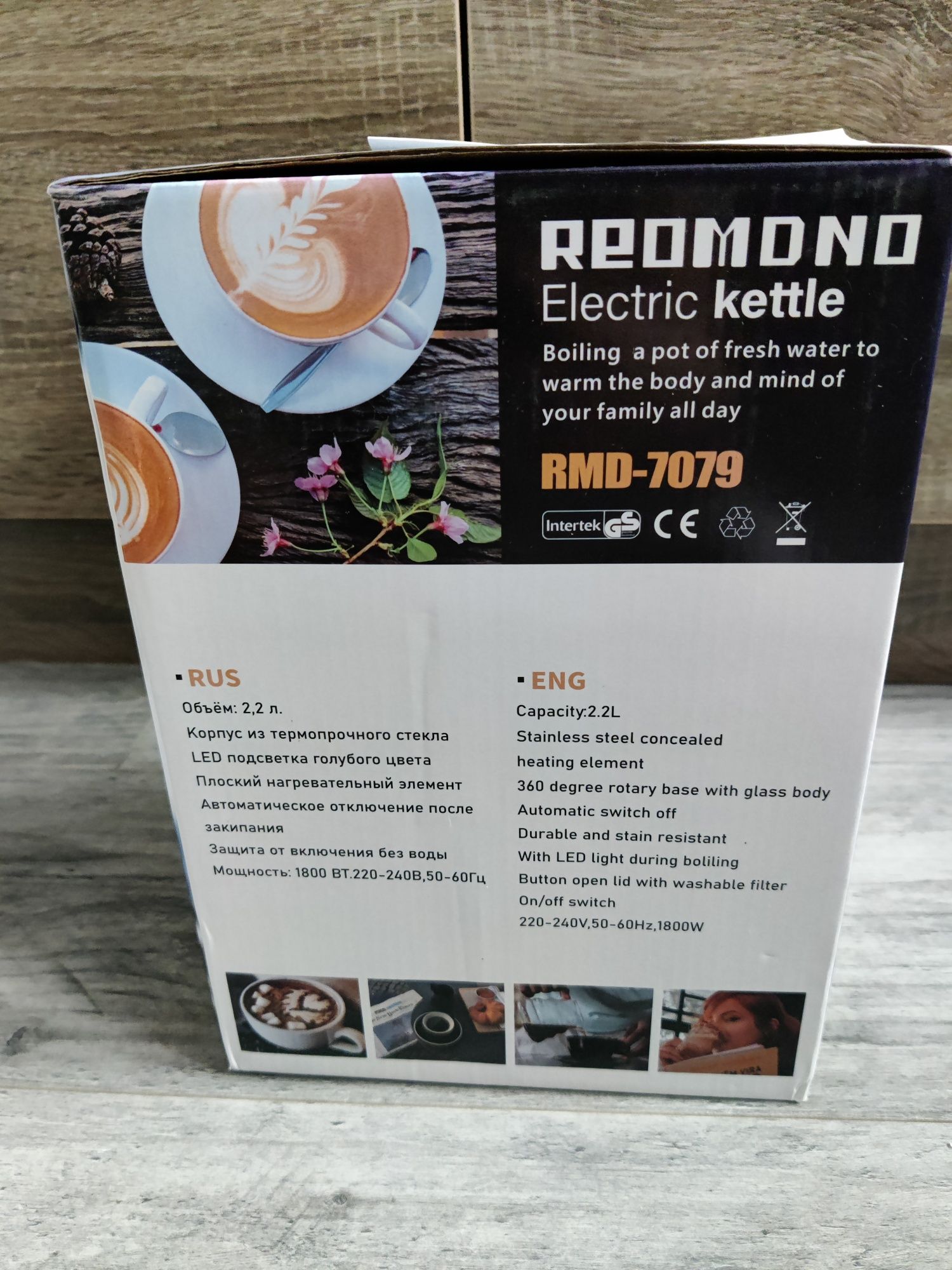 Стильный стеклянный электрочайник Redmond RMD-7079 2.2 л 1800W 220-240