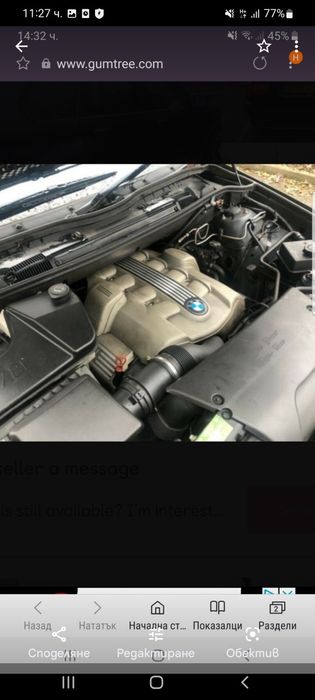 Бмв х5 е53 04г 4.8si на части