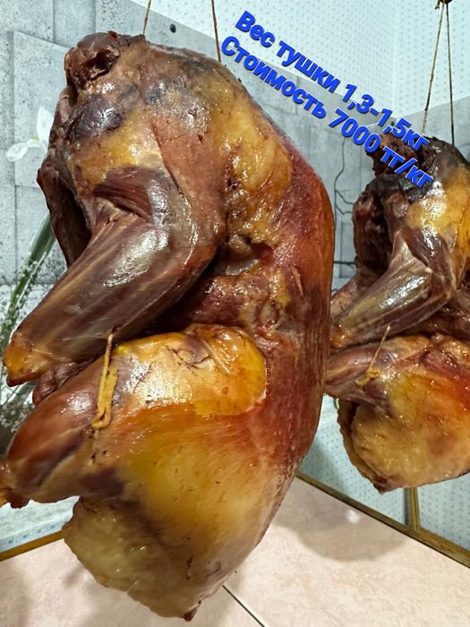 Горячее копчение,готово к употреблению.