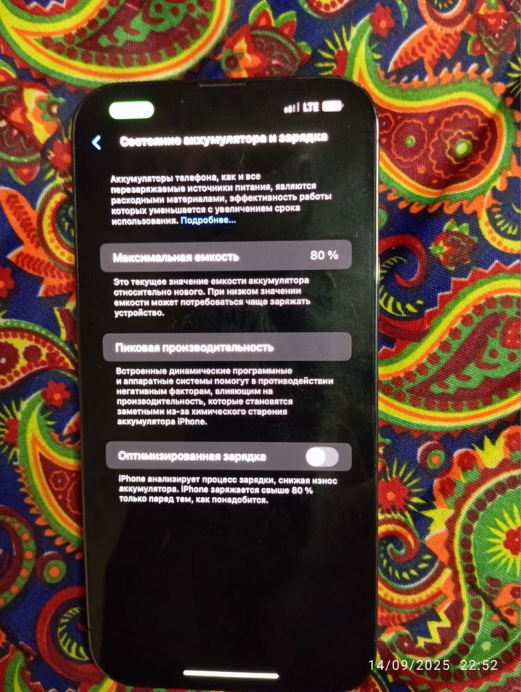 Iphone 13 pro max 256gb 80 yomkst
