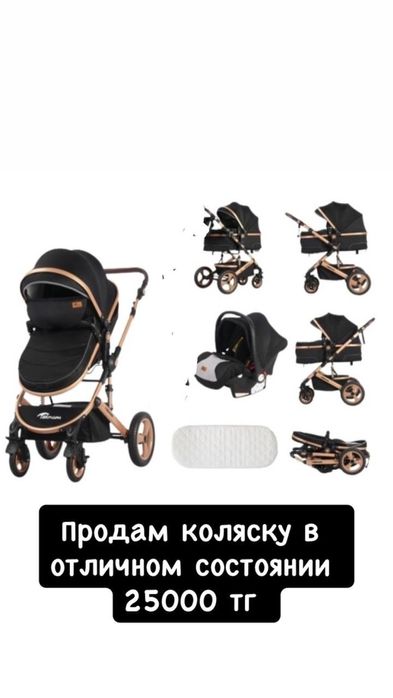 Продам срочно   торг