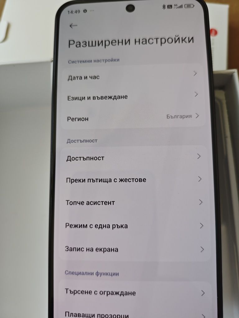 Чисто нов Xiaomi 15 16Ram /512GB BGГлобална верси