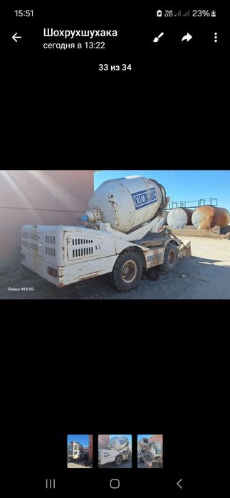 Битонкоргич сотилади