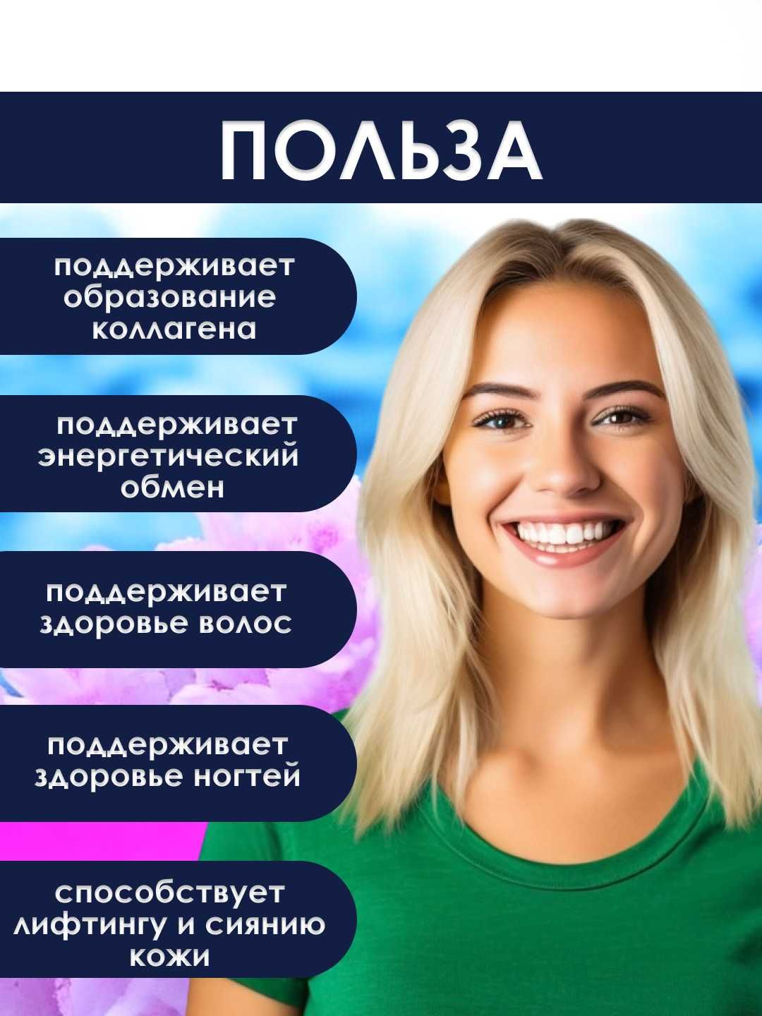 Nutraxin Beauty Collagen Powder Gold Quality, Коллаген, 300 г