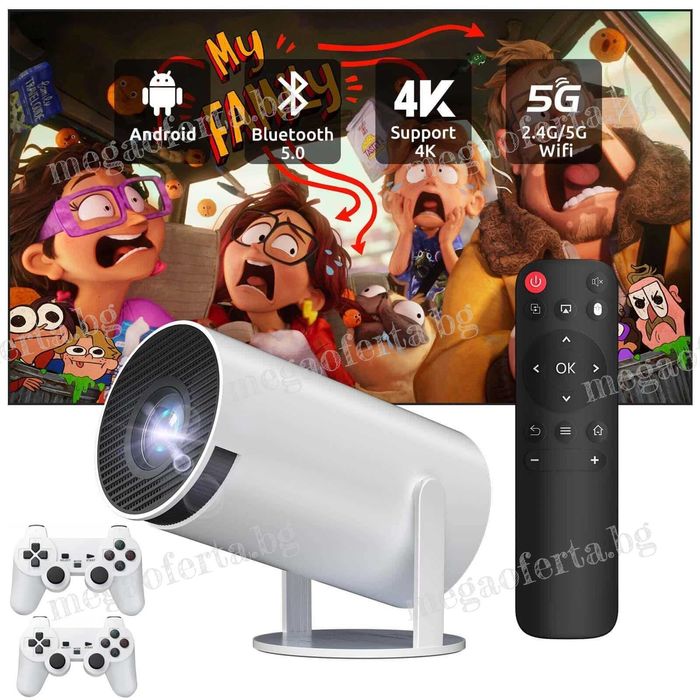Геймърски Проектор 10 000 3D Видеоигри Безжичен Стрийминг до Платформи