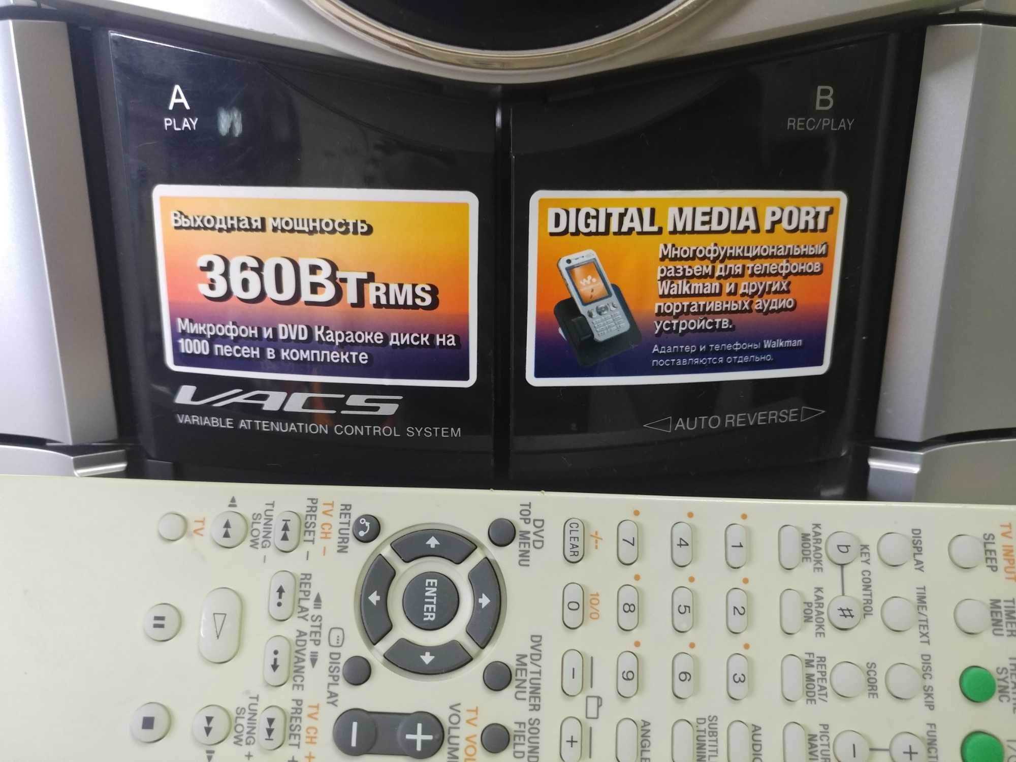 Sony MHC GZR - 7 D