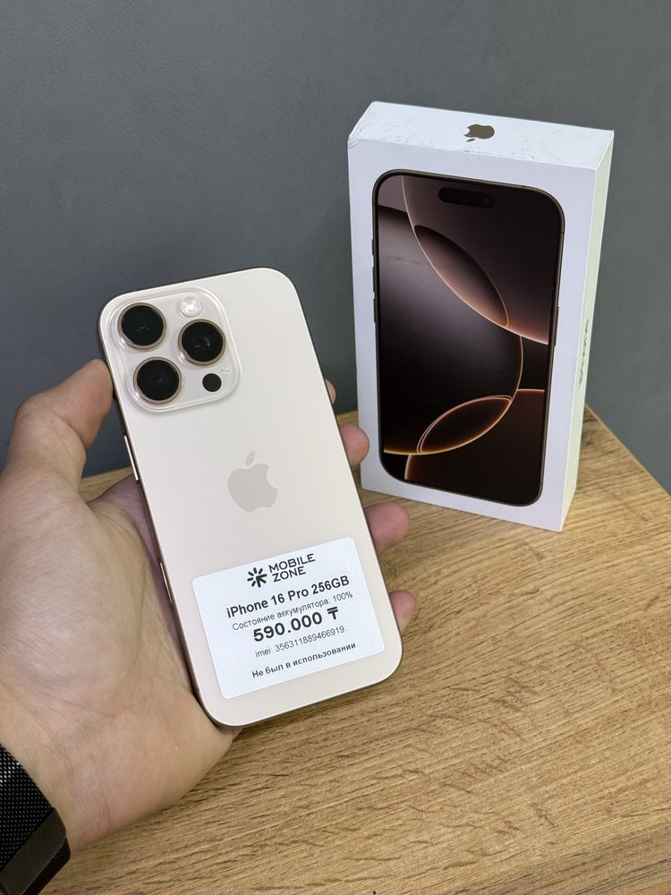 Iphone 16 Pro 256 GB 100% 0-цикл | Mobile Zone