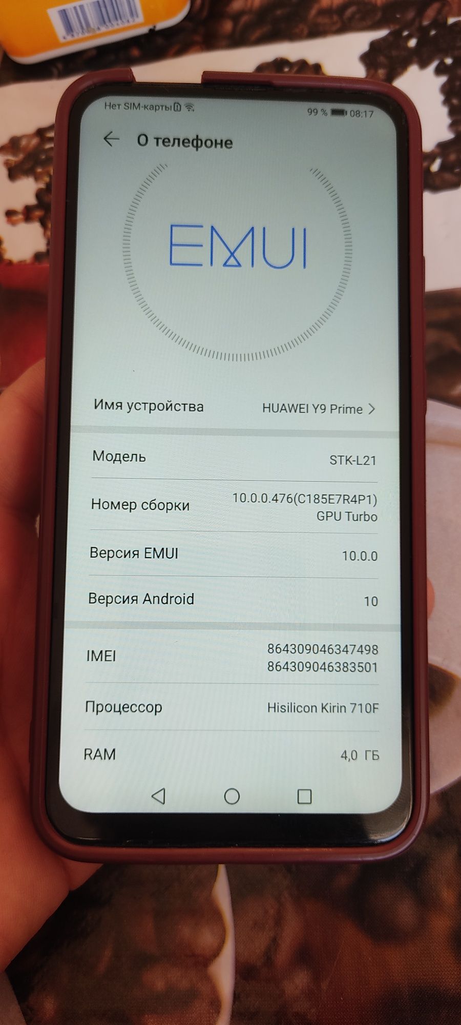 Huawei Y9 prime 4/128 GB