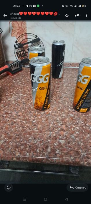 Продам энергетик