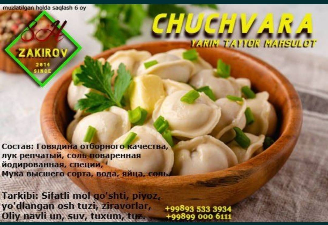 Chuchvara lagmon somsa ugra sifatga 100% kafolat