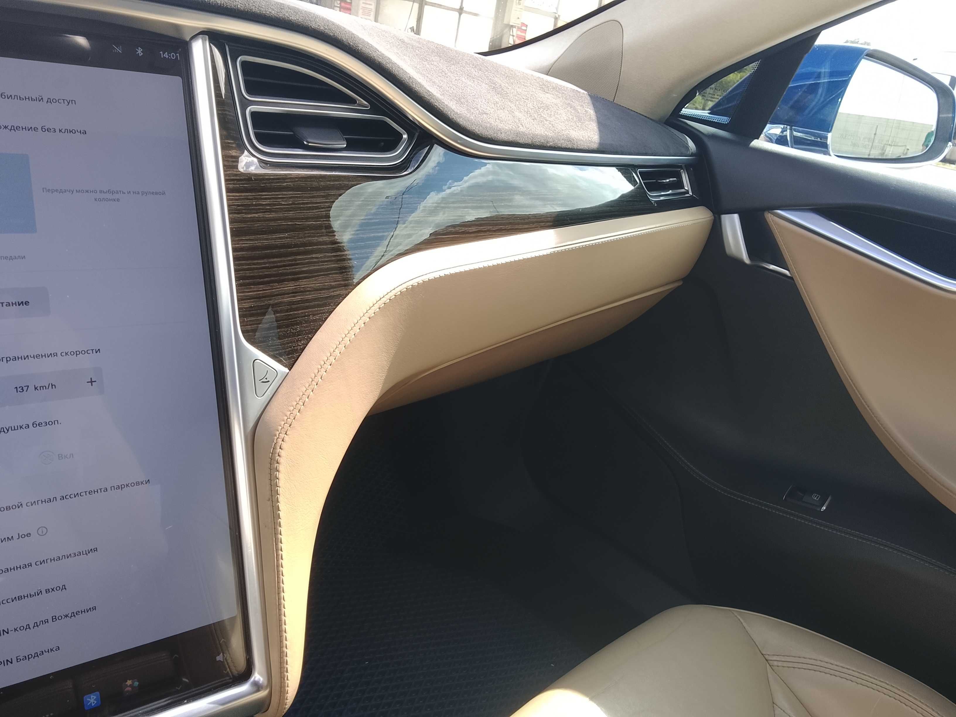 Tesla Model S 90D 2016 rest UA 417 л.с