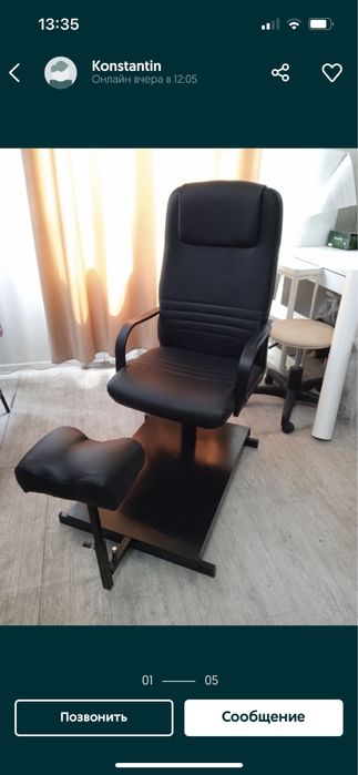 Педикюрный кресло