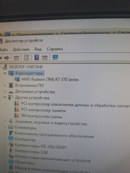 i3 8100/ssd120gb/500hard/