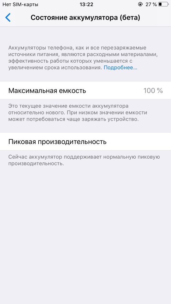 iPhone 6+ Plus 100%