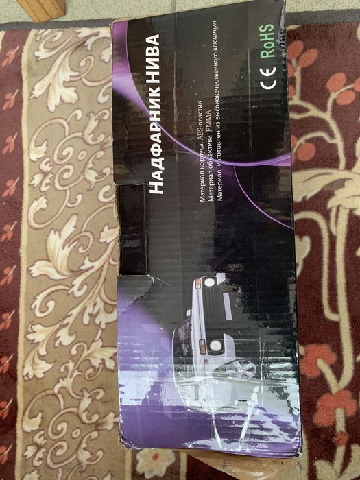 Надфариники для нивы