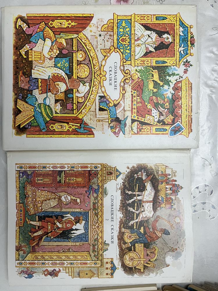 Продаются книги