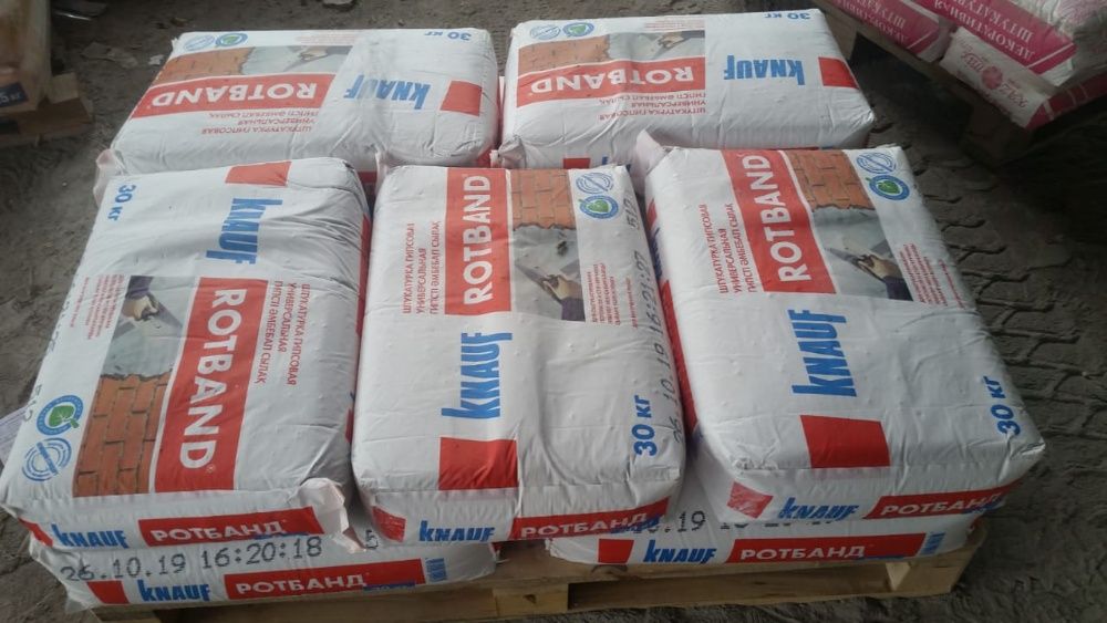 Ротбанд Кнауф!!!