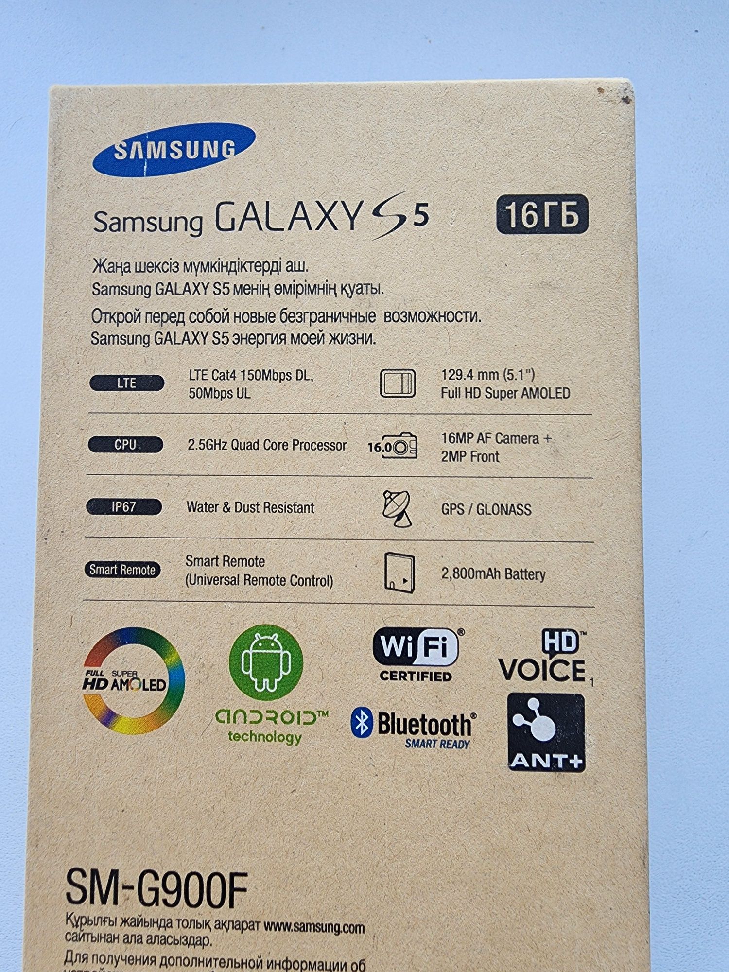 Продам, Samsung S5