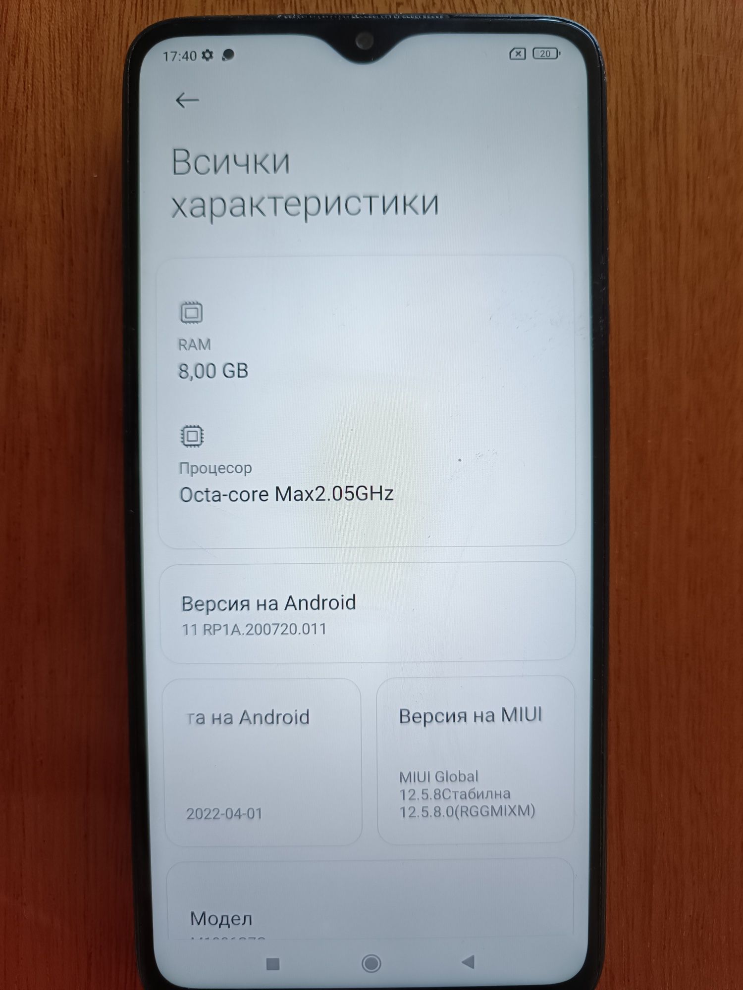 Xiaomi Redmi Note 8 pro 128/8