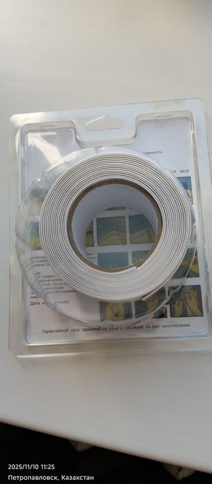 Продам новую бордюрную ленту.